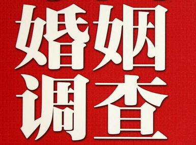 「安州区福尔摩斯私家侦探」破坏婚礼现场犯法吗？